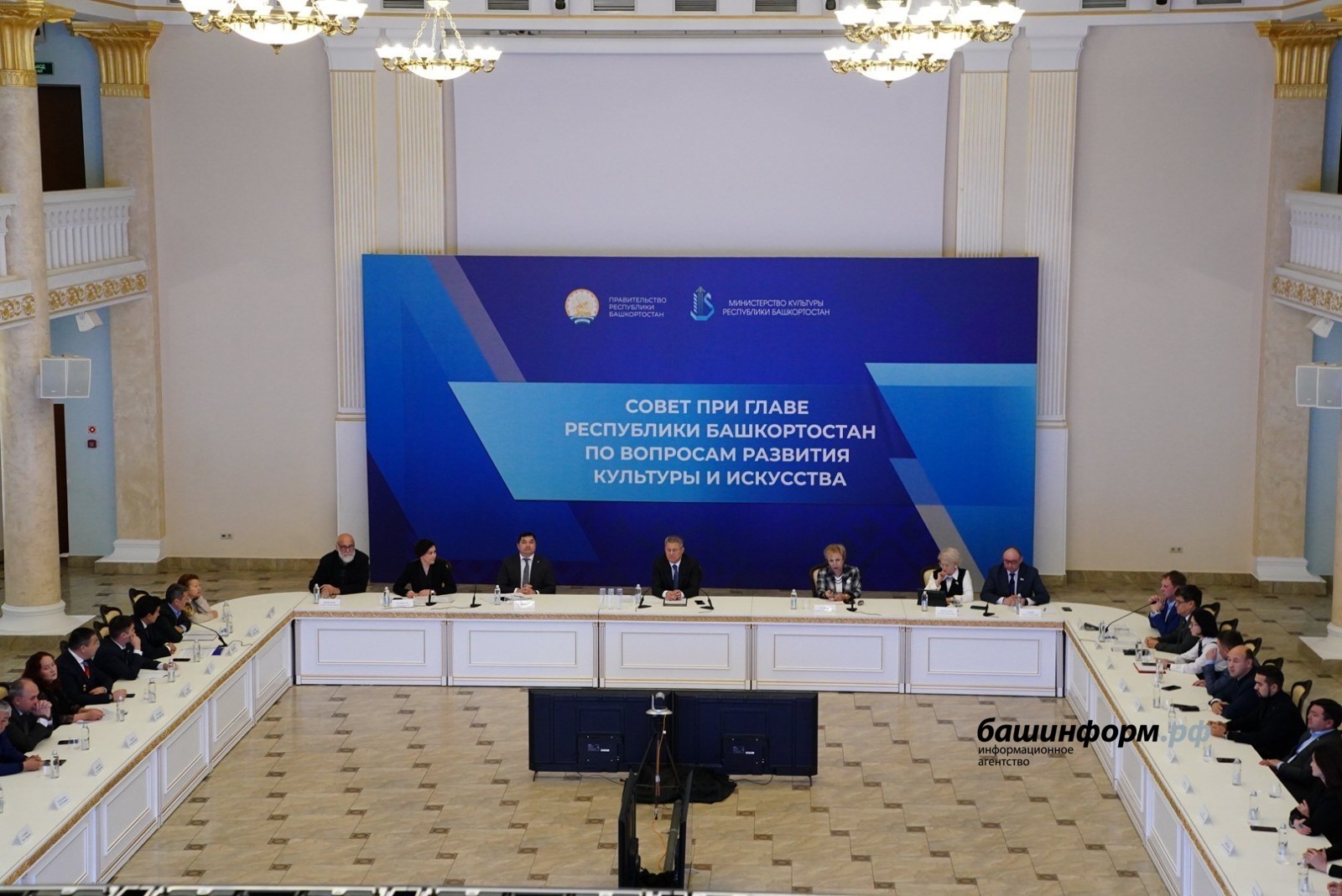 ИА Башинформ