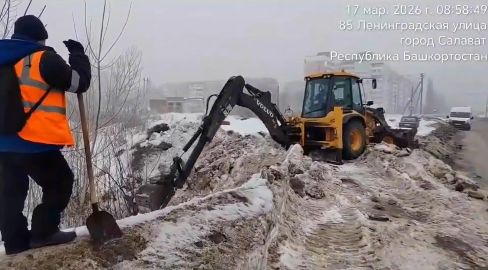 ИА Башинформ