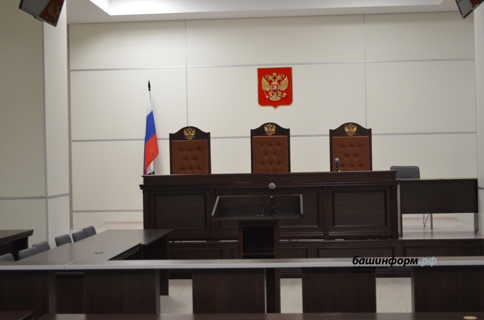 ИА Башинформ