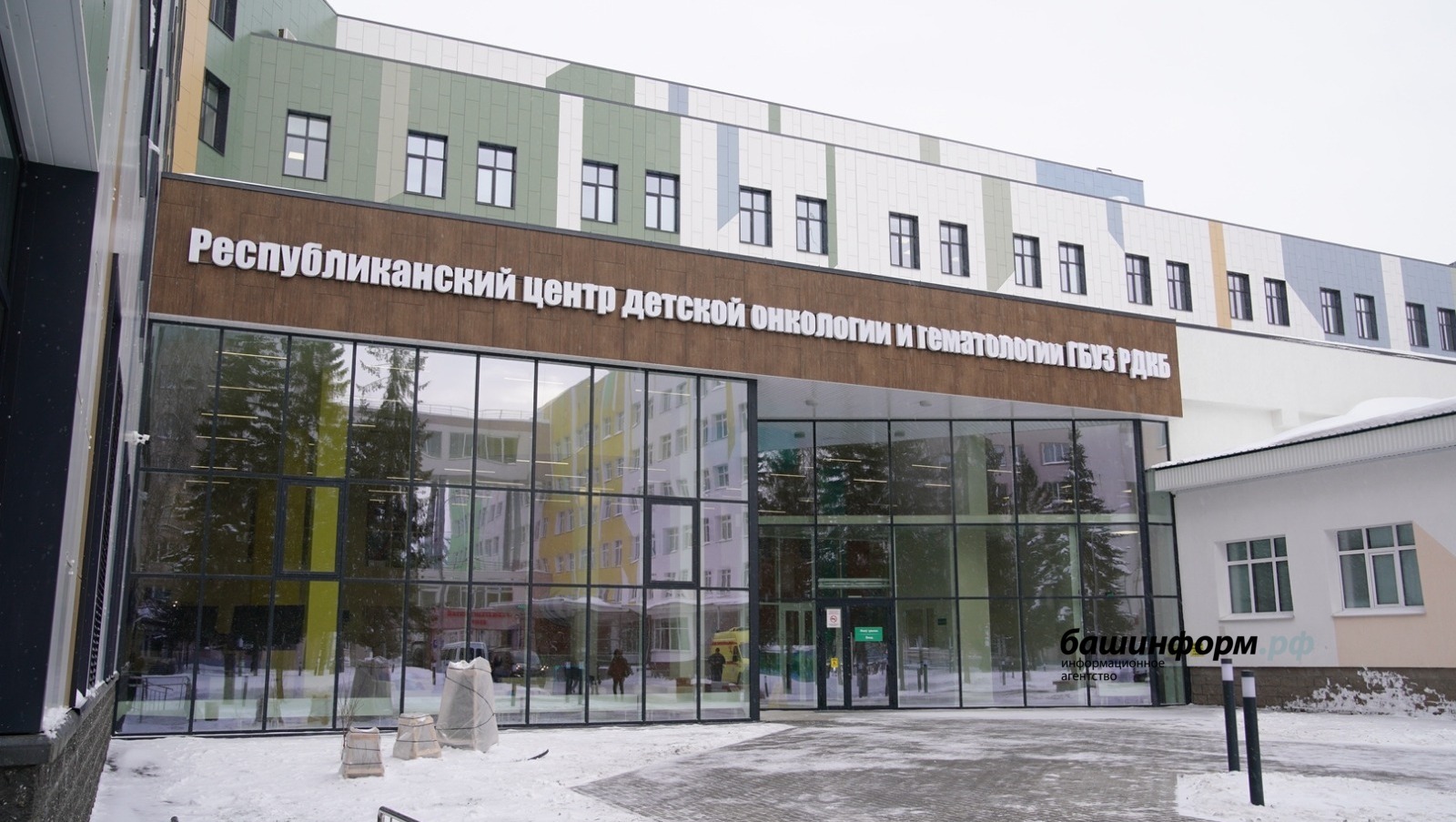Владимиру Путину рассказали о новом Центре детской онкологии, открывшемся в Башкирии