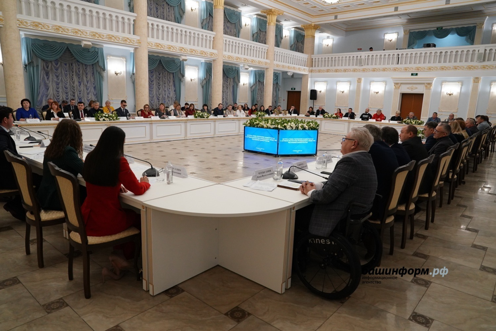 ИА Башинформ