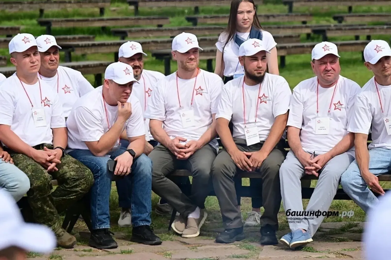ИА Башинформ