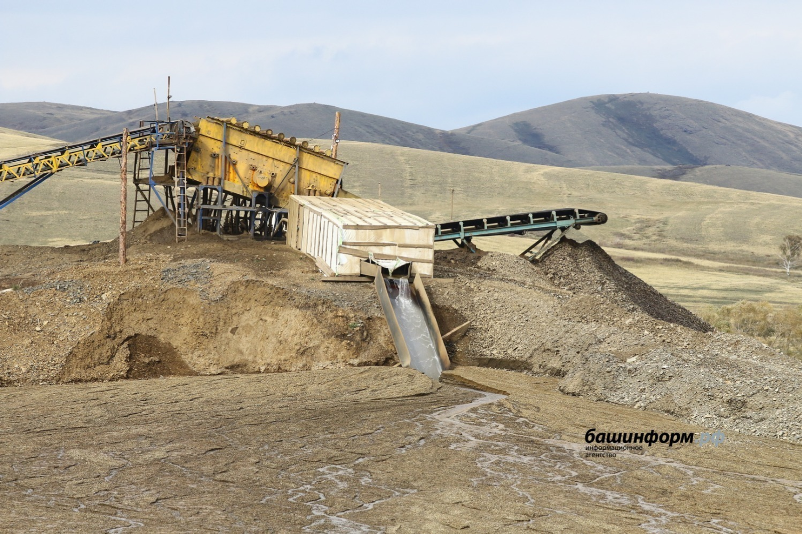 ИА Башинформ