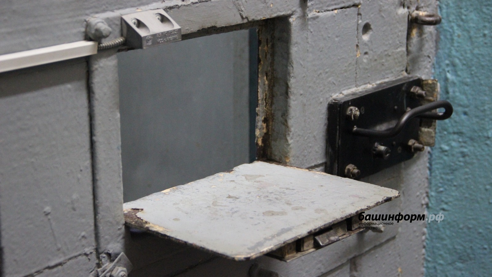 ИА Башинформ