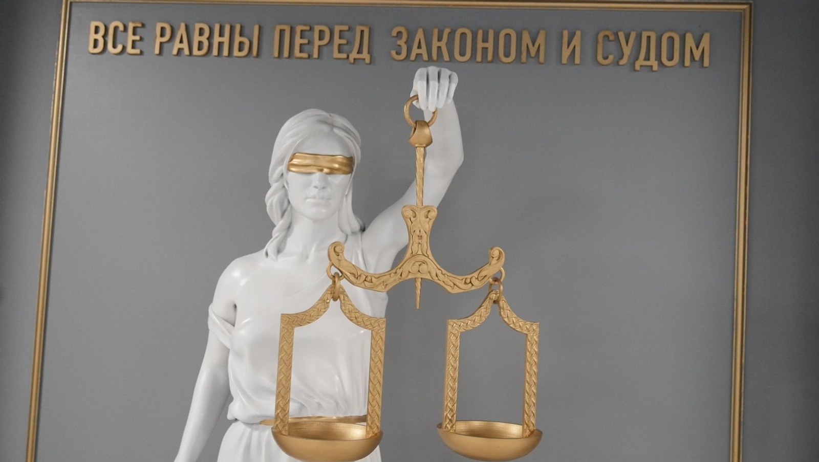 ИА Башинформ