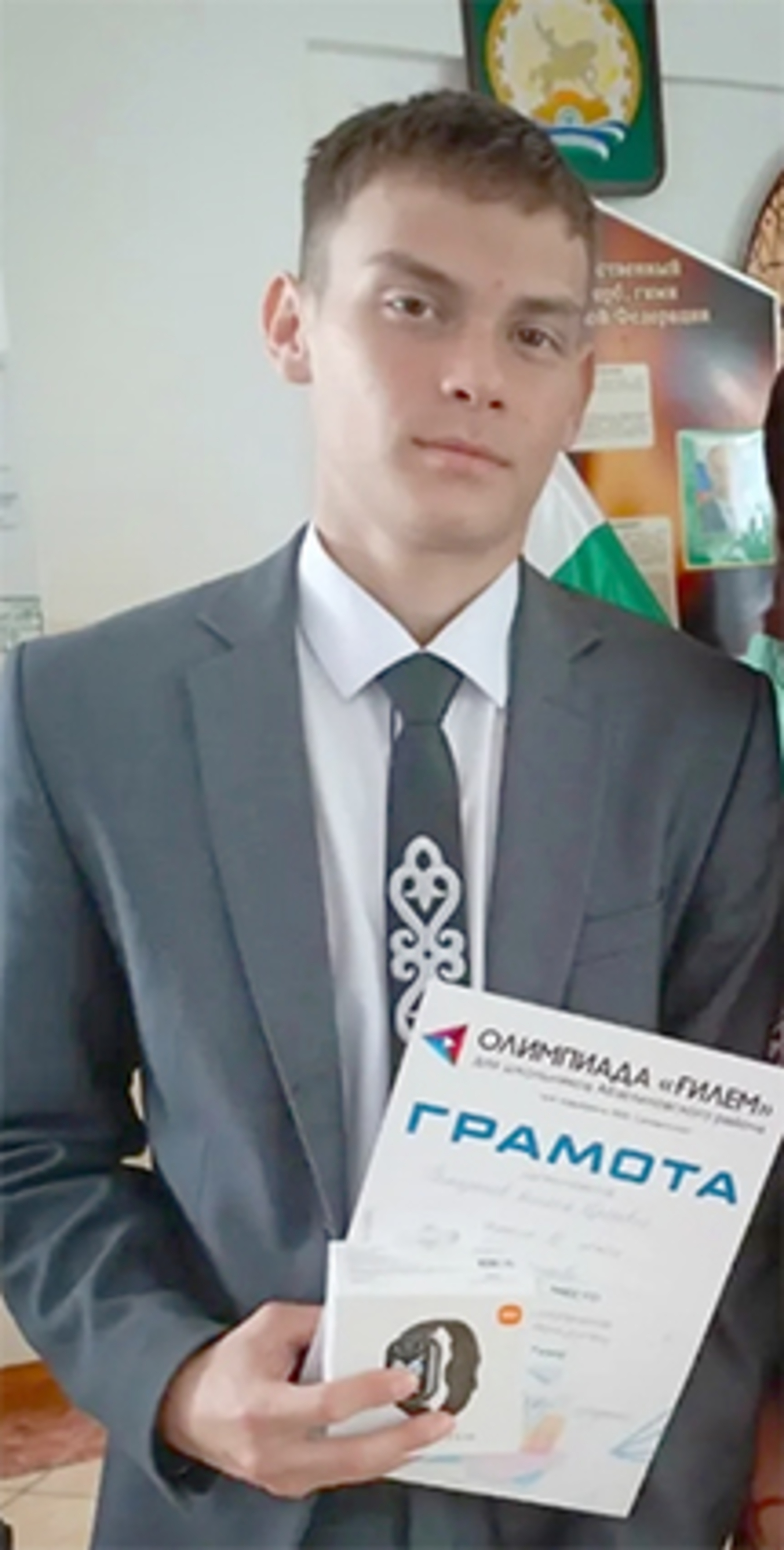 «Рад, что смог занять третье место на олимпиаде «Ғилем»...»