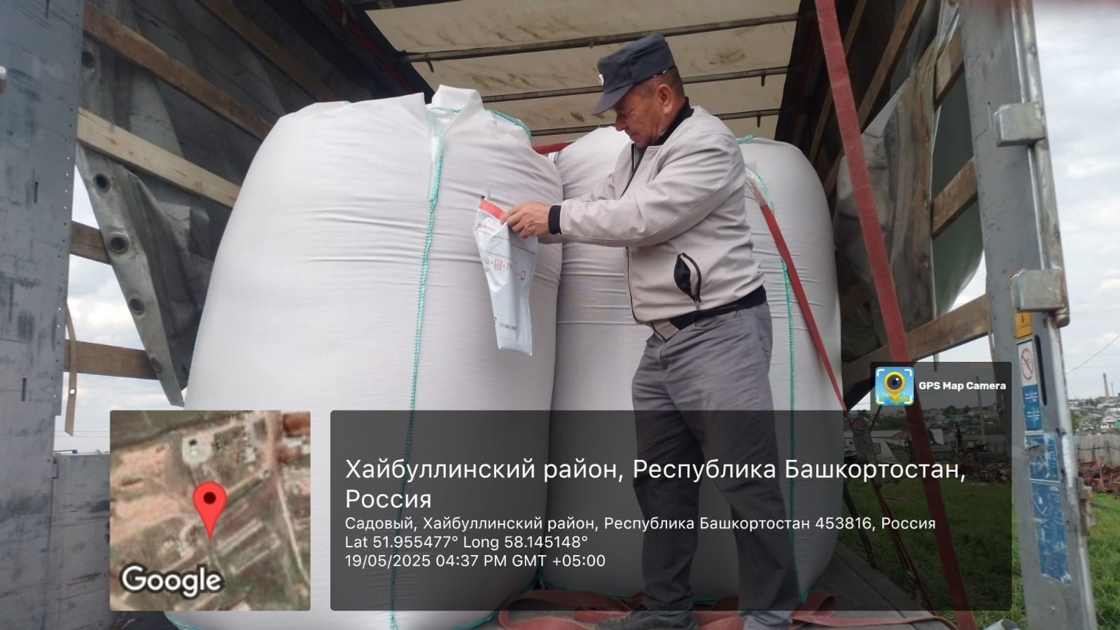 ИА Башинформ