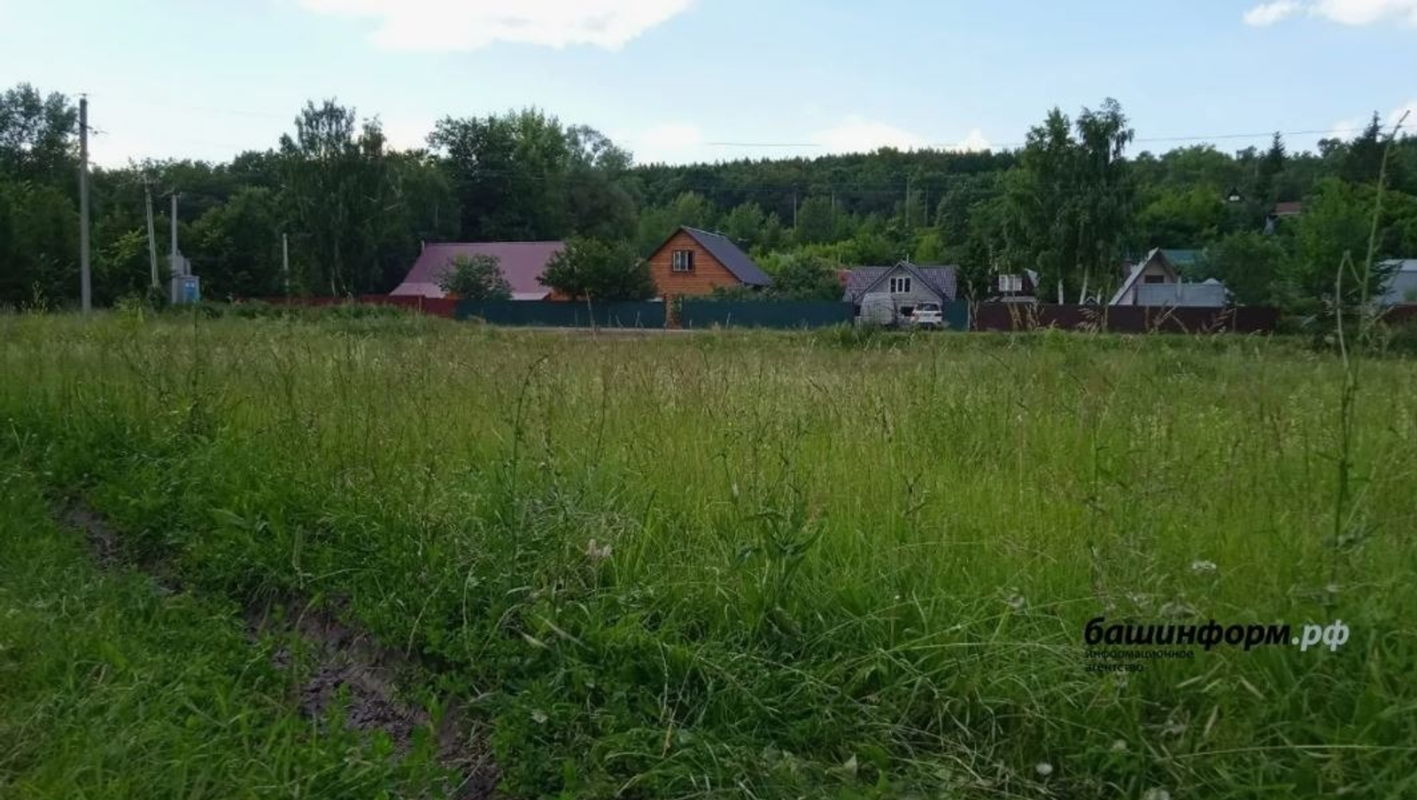 ИА Башинформ