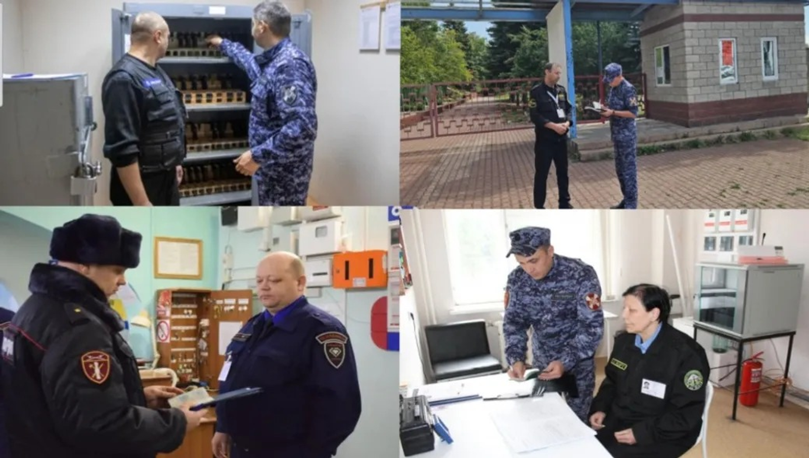 ИА Башинформ