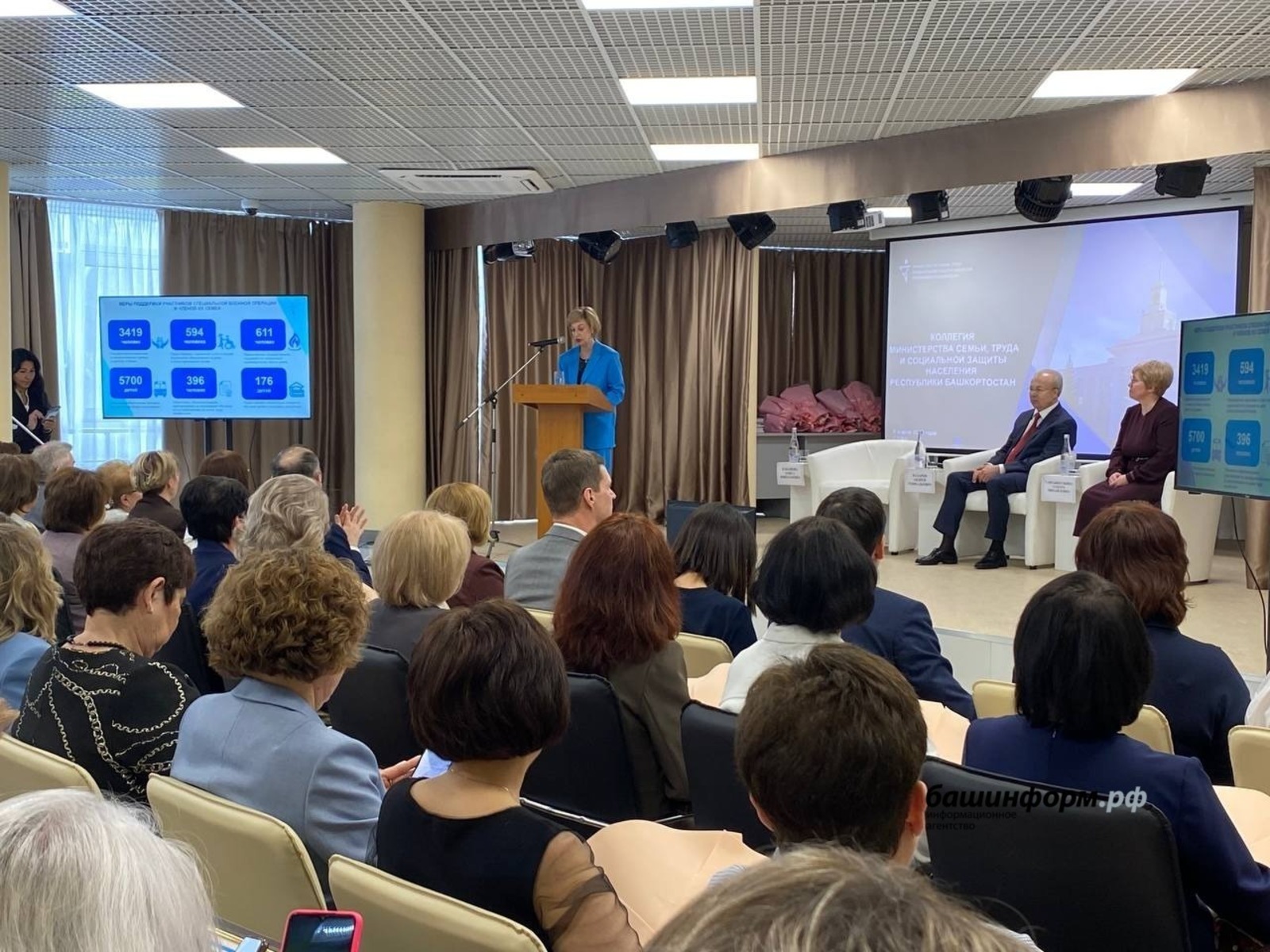 ИА Башинформ