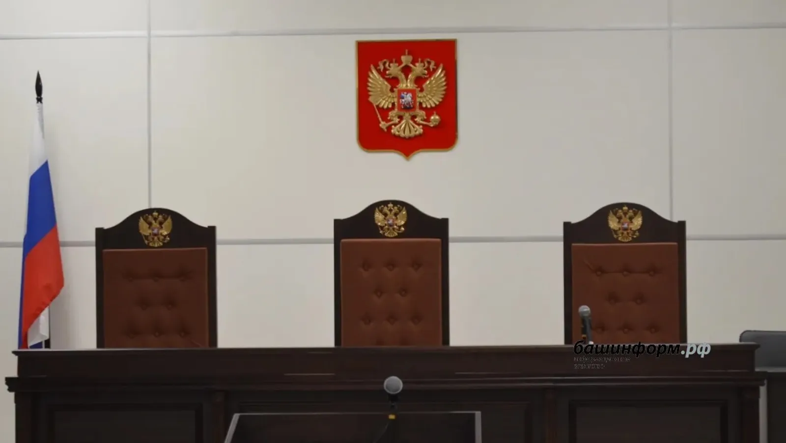 ИА Башинформ
