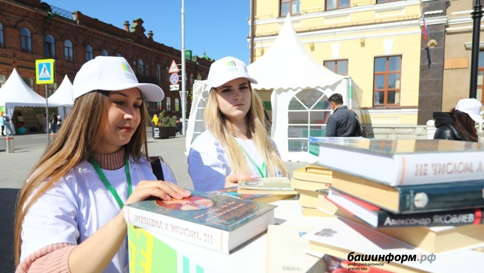 «Китап-Байрам» в Башкирии примет  участников  из  четырёх государств.