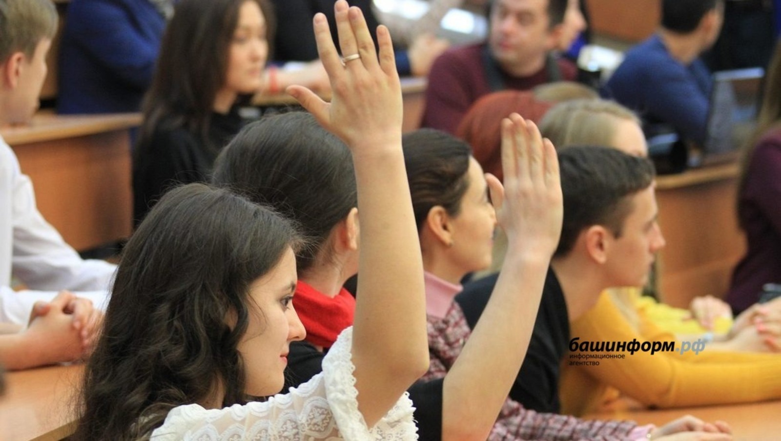 ИА Башинформ