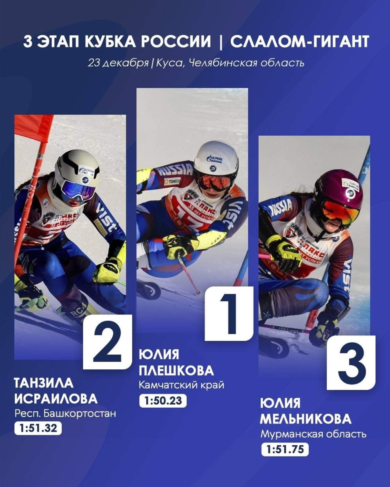 ИА Башинформ