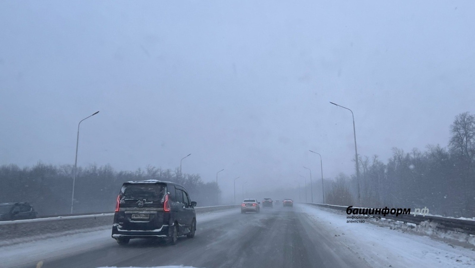 ИА Башинформ