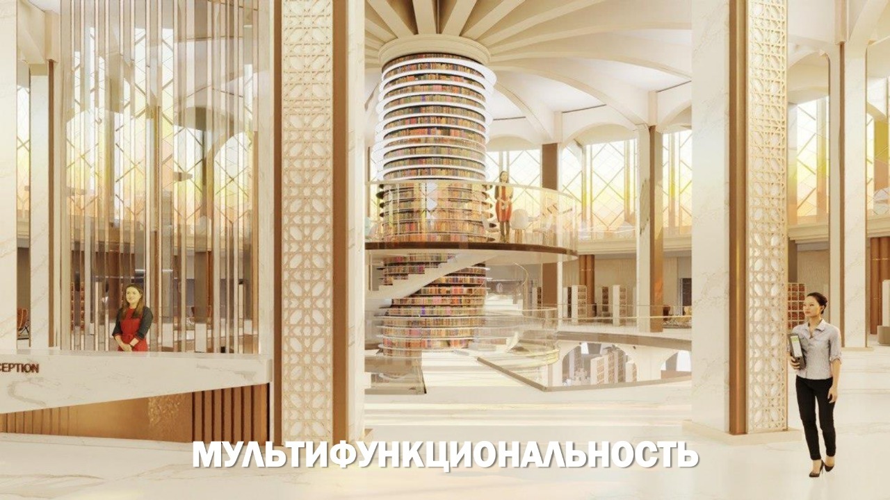 В Уфе на II Культурном форуме «АРТ-Курултай» был презентован проект Евразийской библиотеки