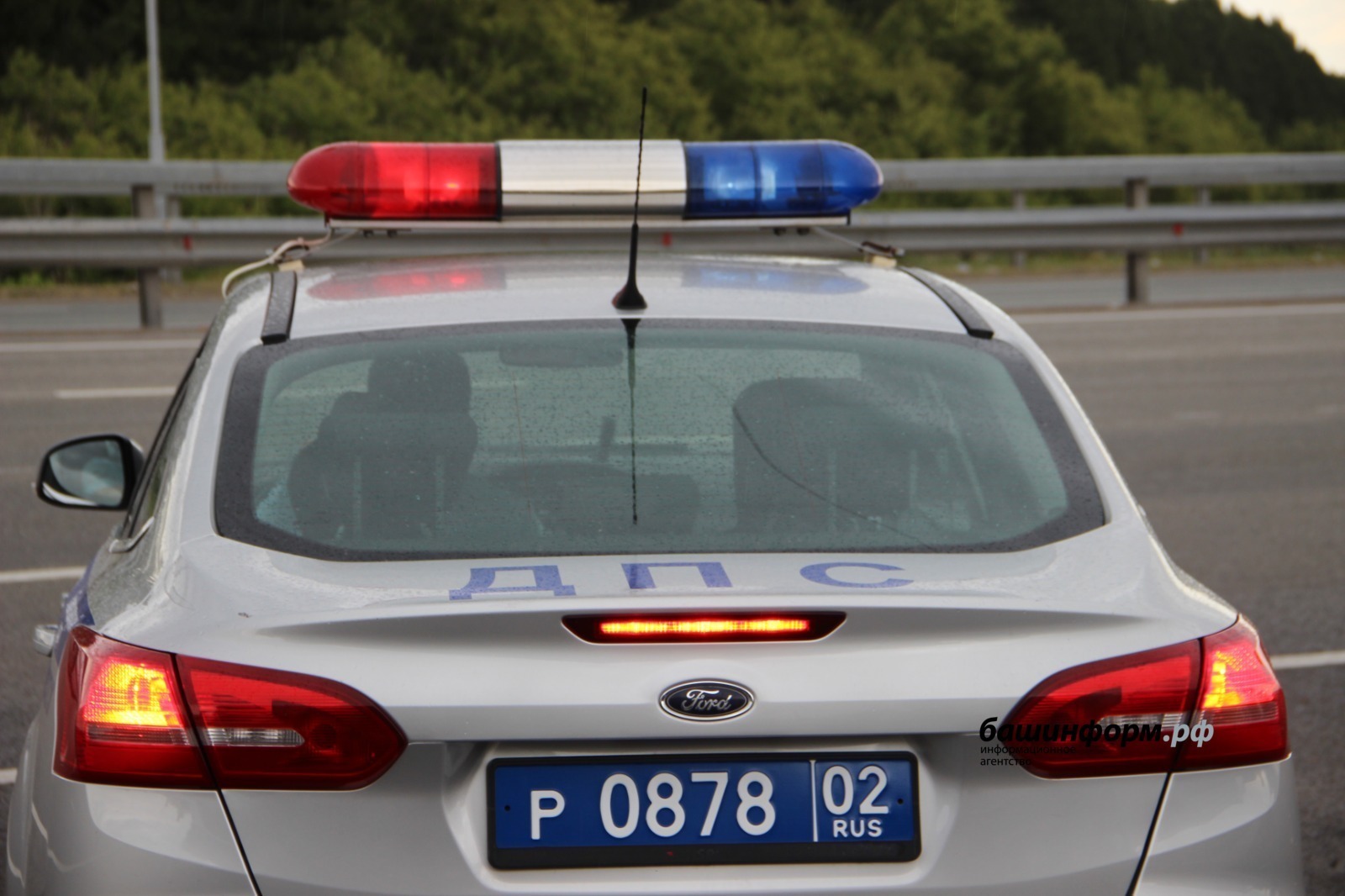 ИА Башинформ