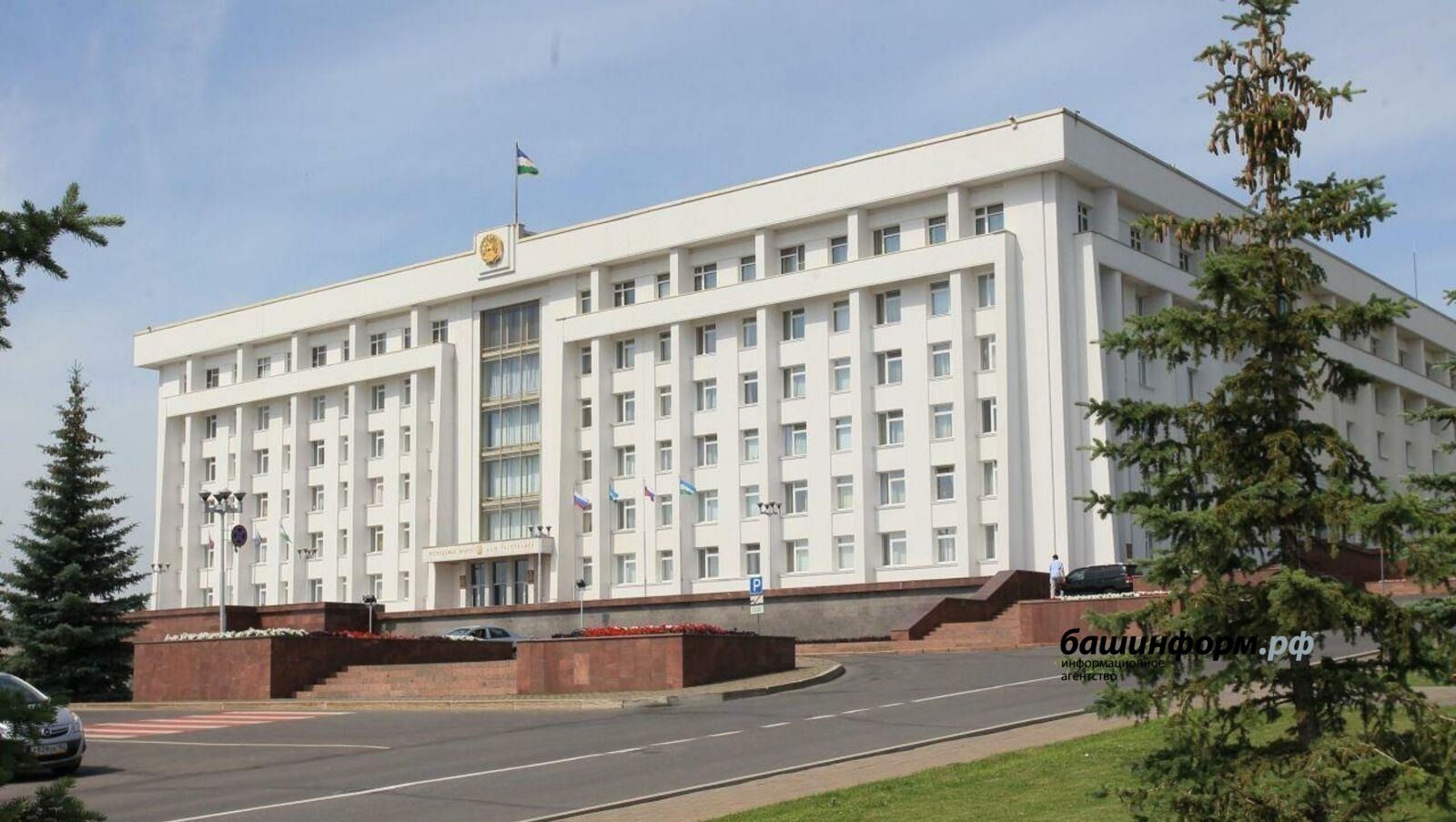 ИА Башинформ