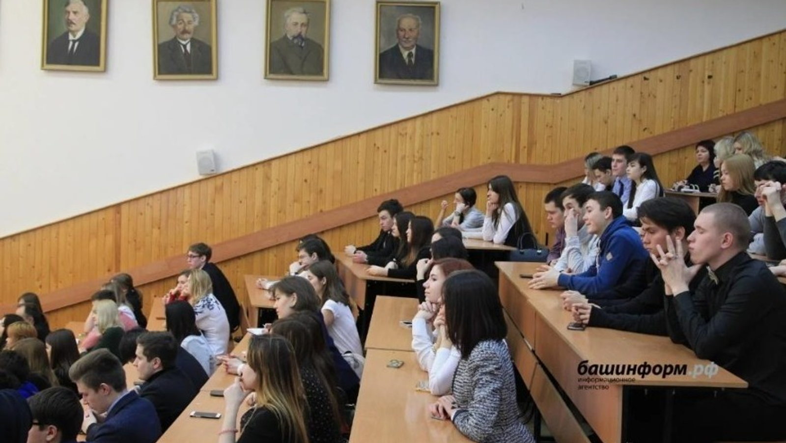 ИА Башинформ