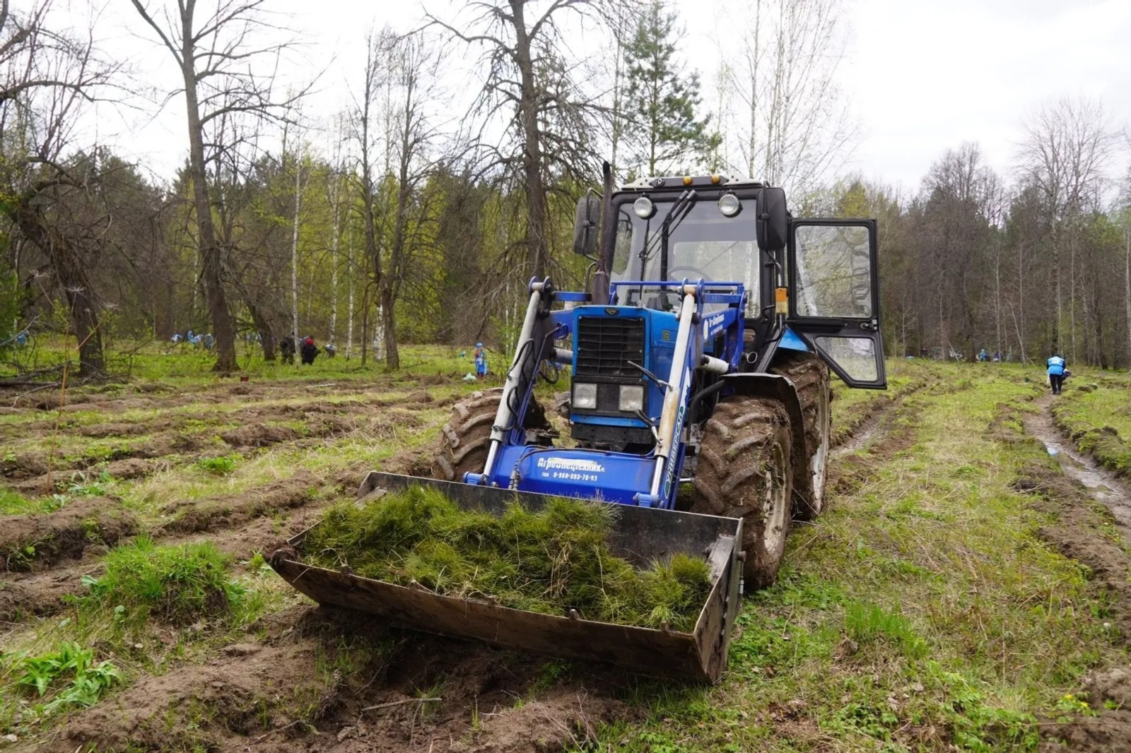 ИА Башинформ