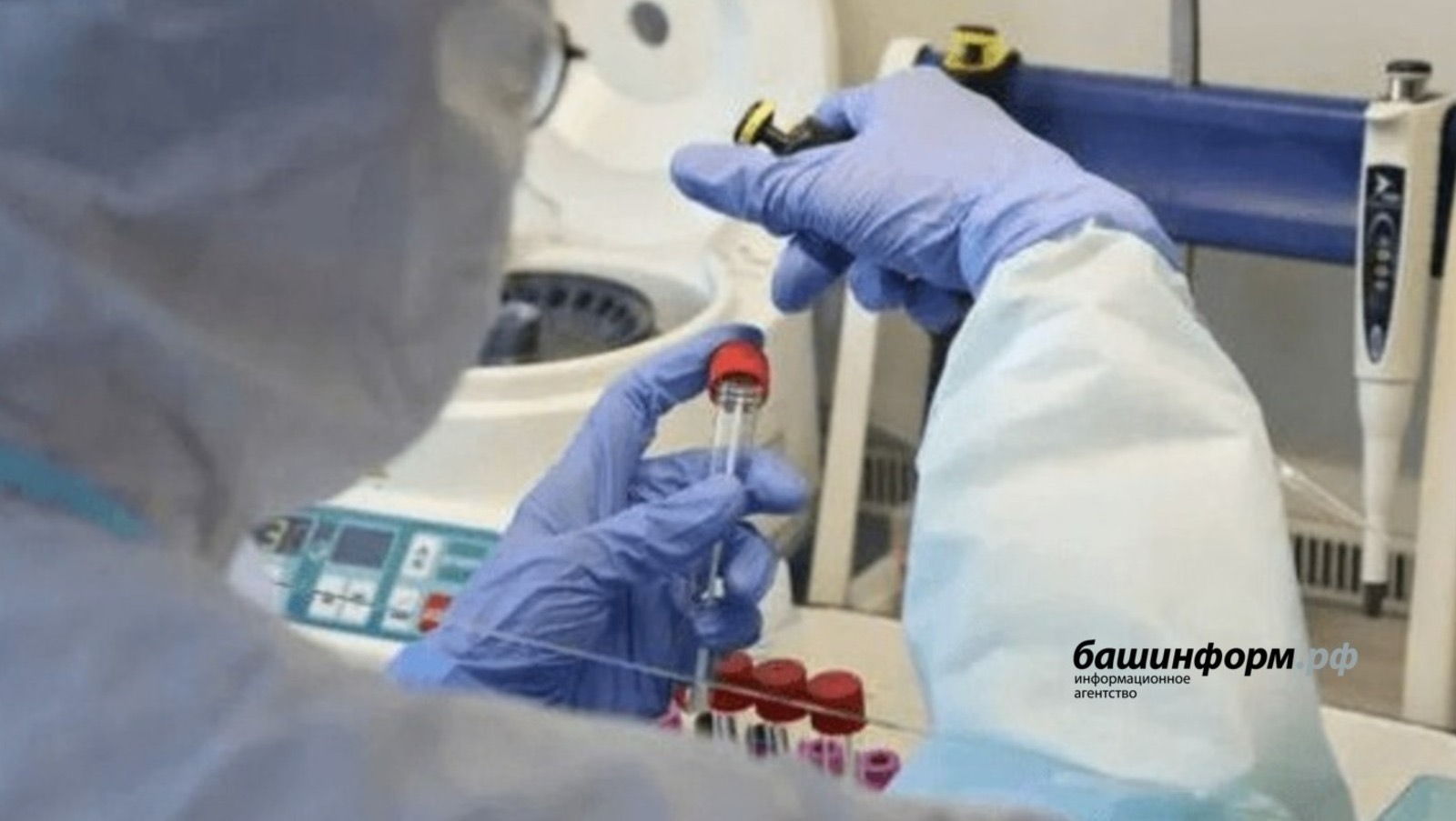 ИА Башинформ