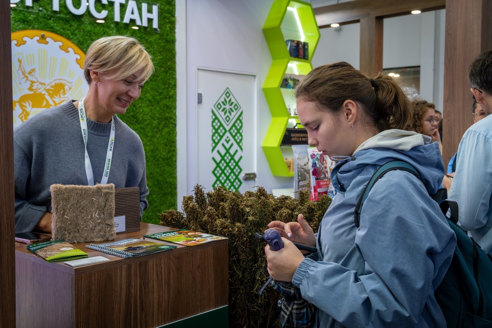 ИА Башинформ