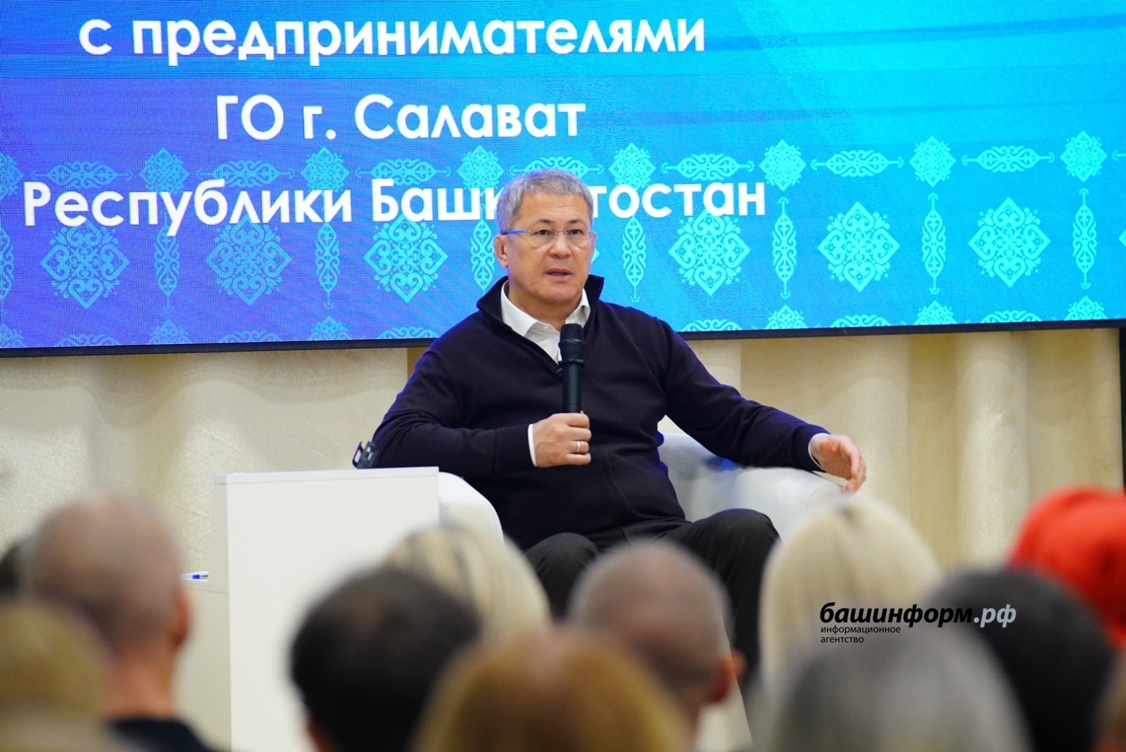 ИА Башинформ