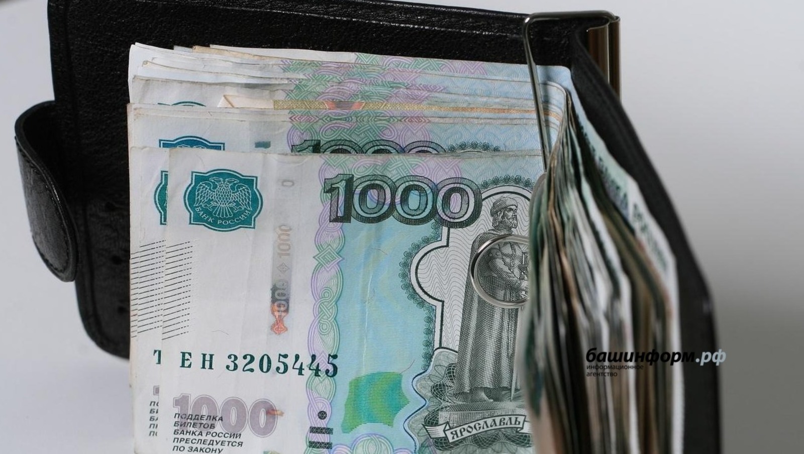 ИА Башинформ