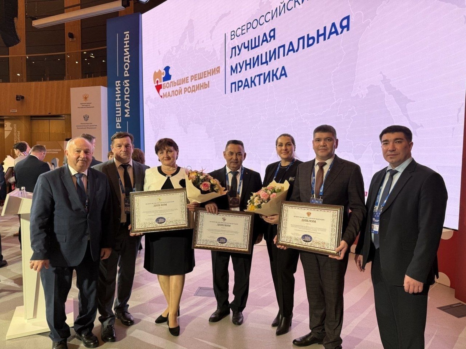 ИА Башинформ