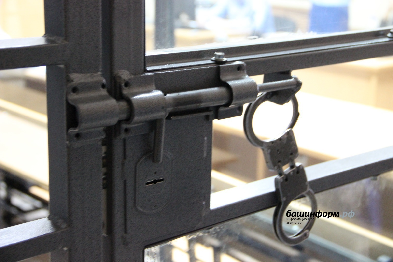 ИА Башинформ