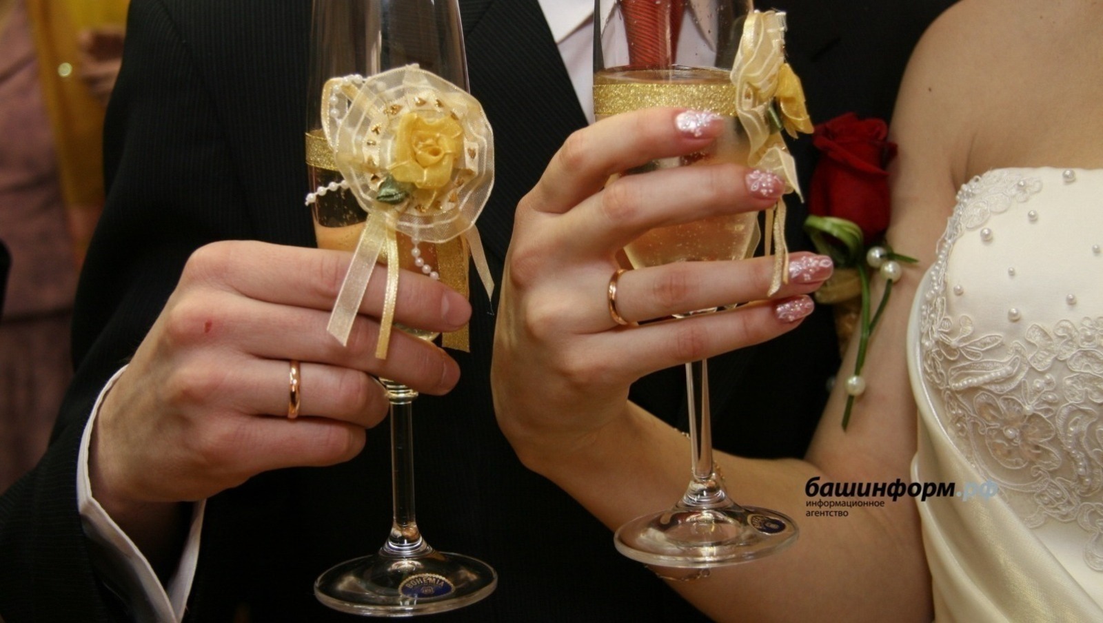 ИА Башинформ