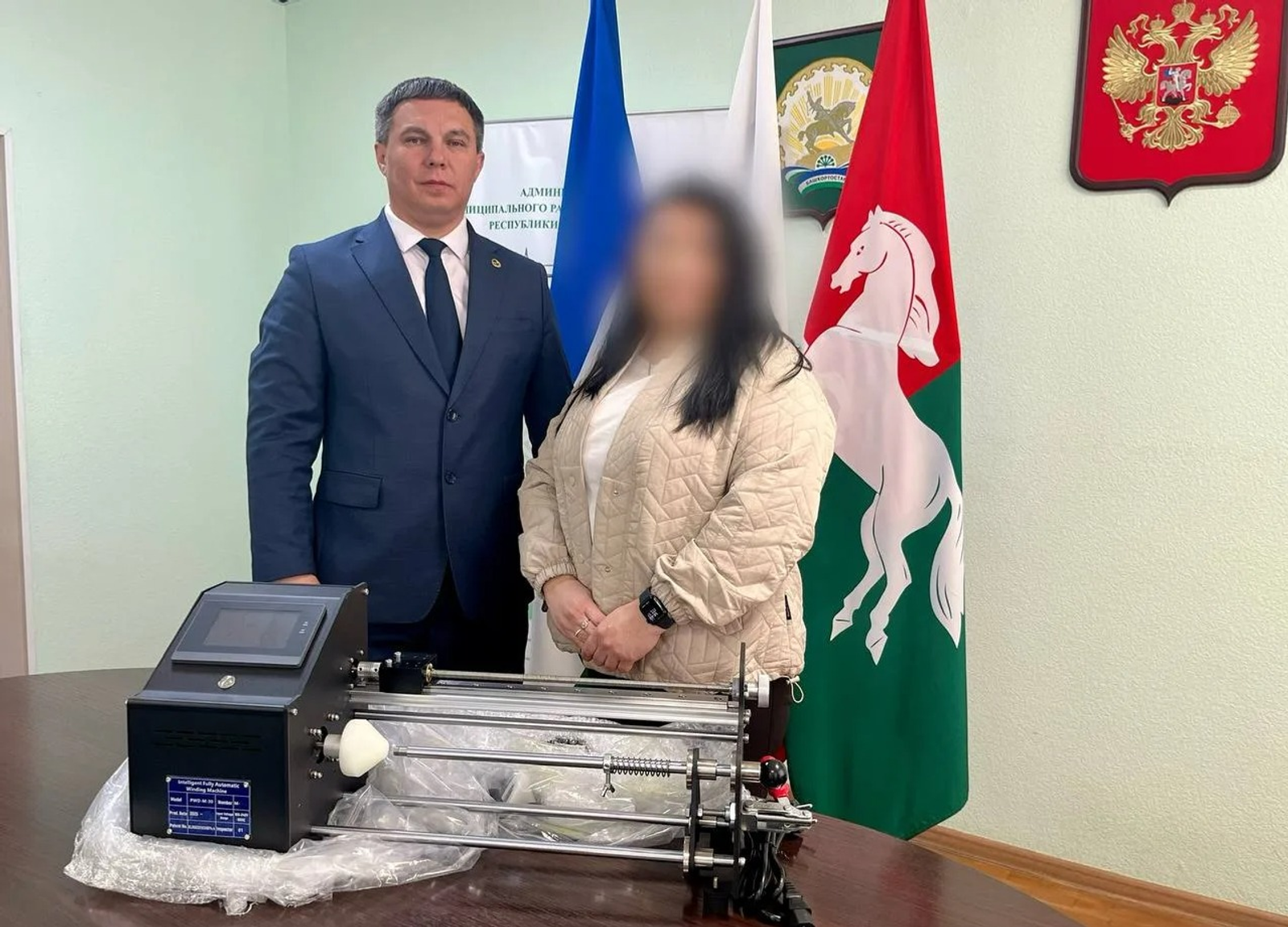 ИА Башинформ