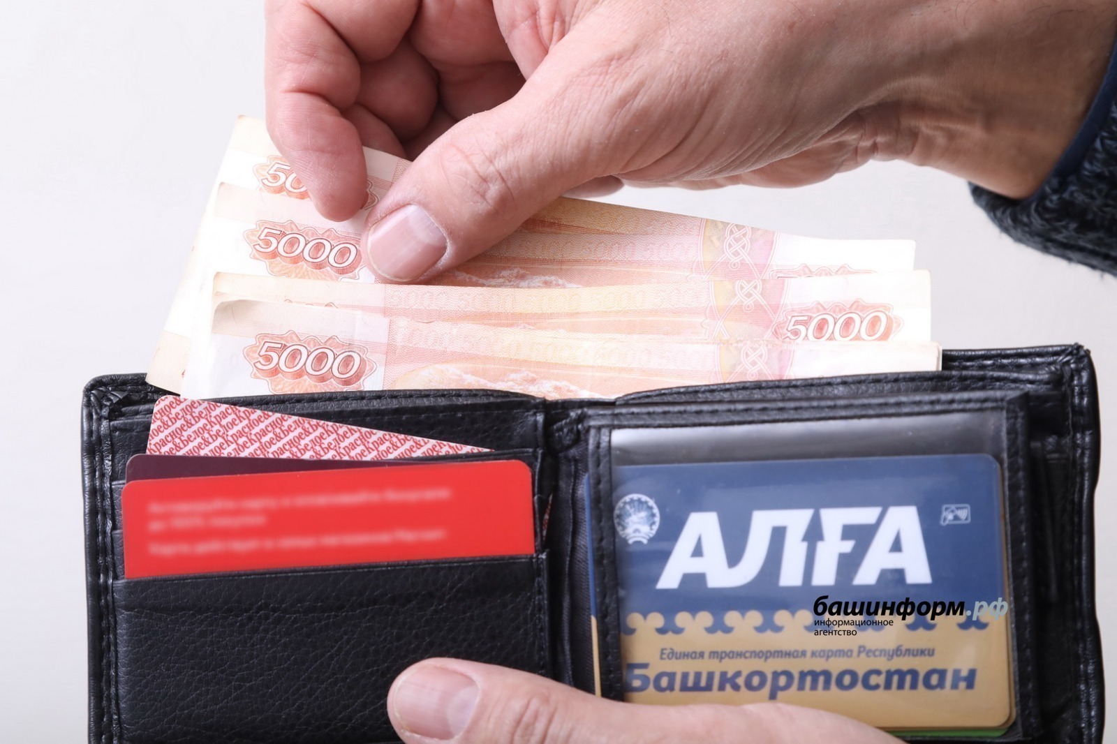 ИА Башинформ