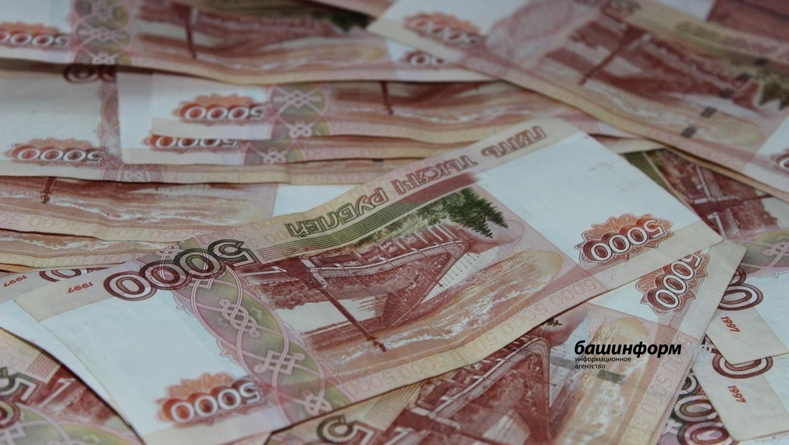 В Уфе врач перевёл мошенникам более 11 миллионов рублей
