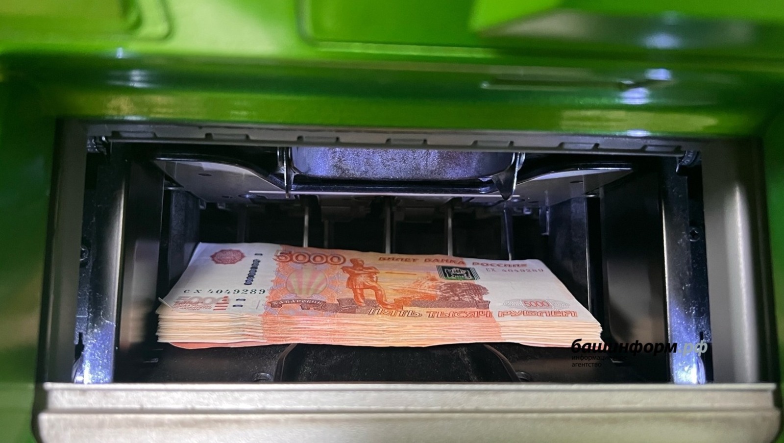 ИА Башинформ