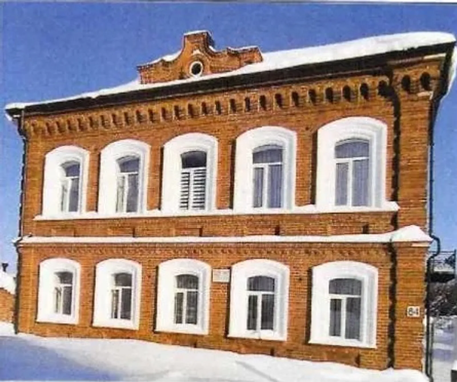 ИА Башинформ