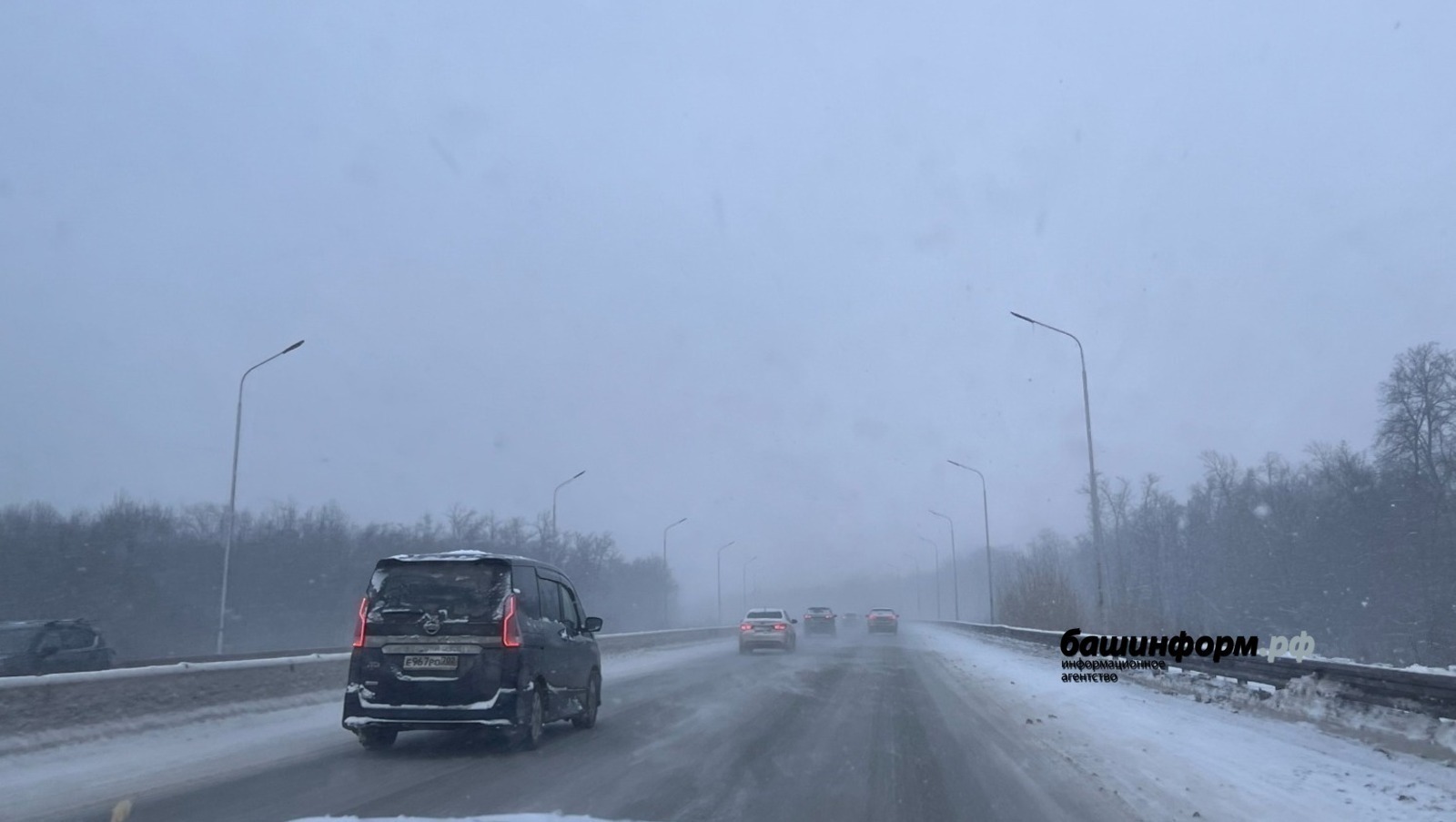 ИА Башинформ