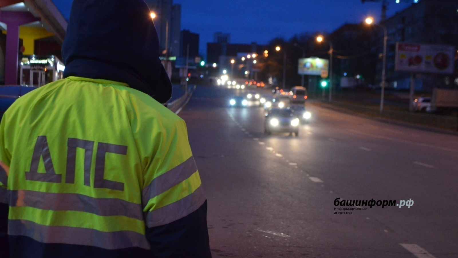 ИА Башинформ