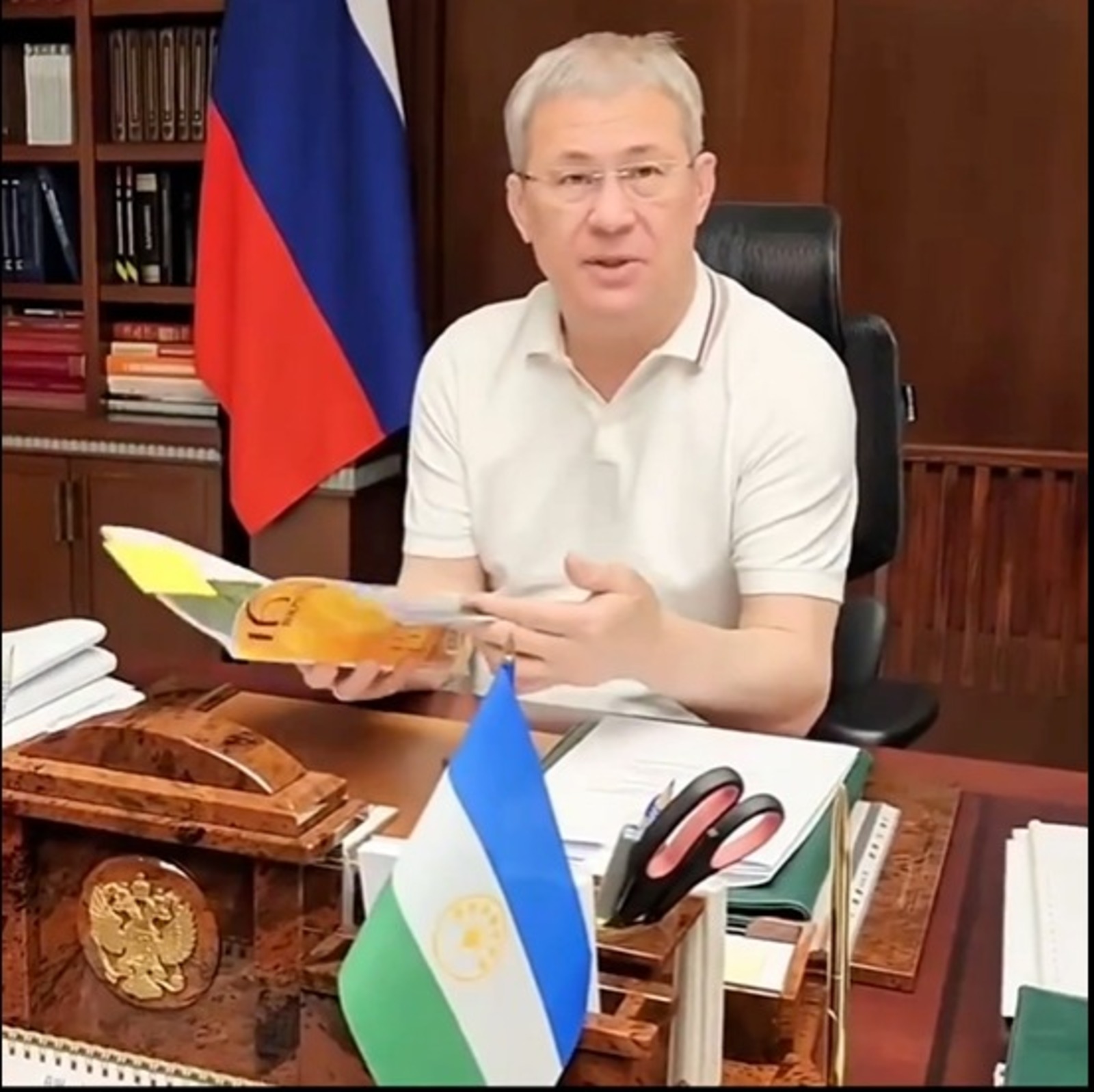 ИА Башинформ