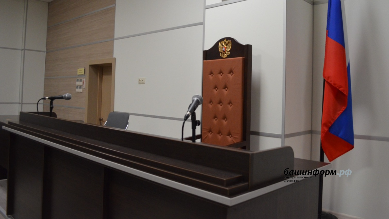 ИА Башинформ