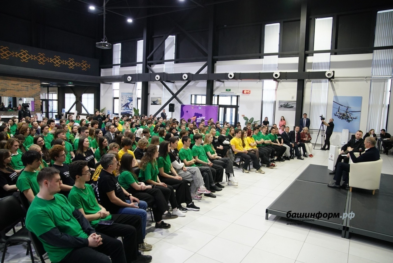 ИА Башинформ