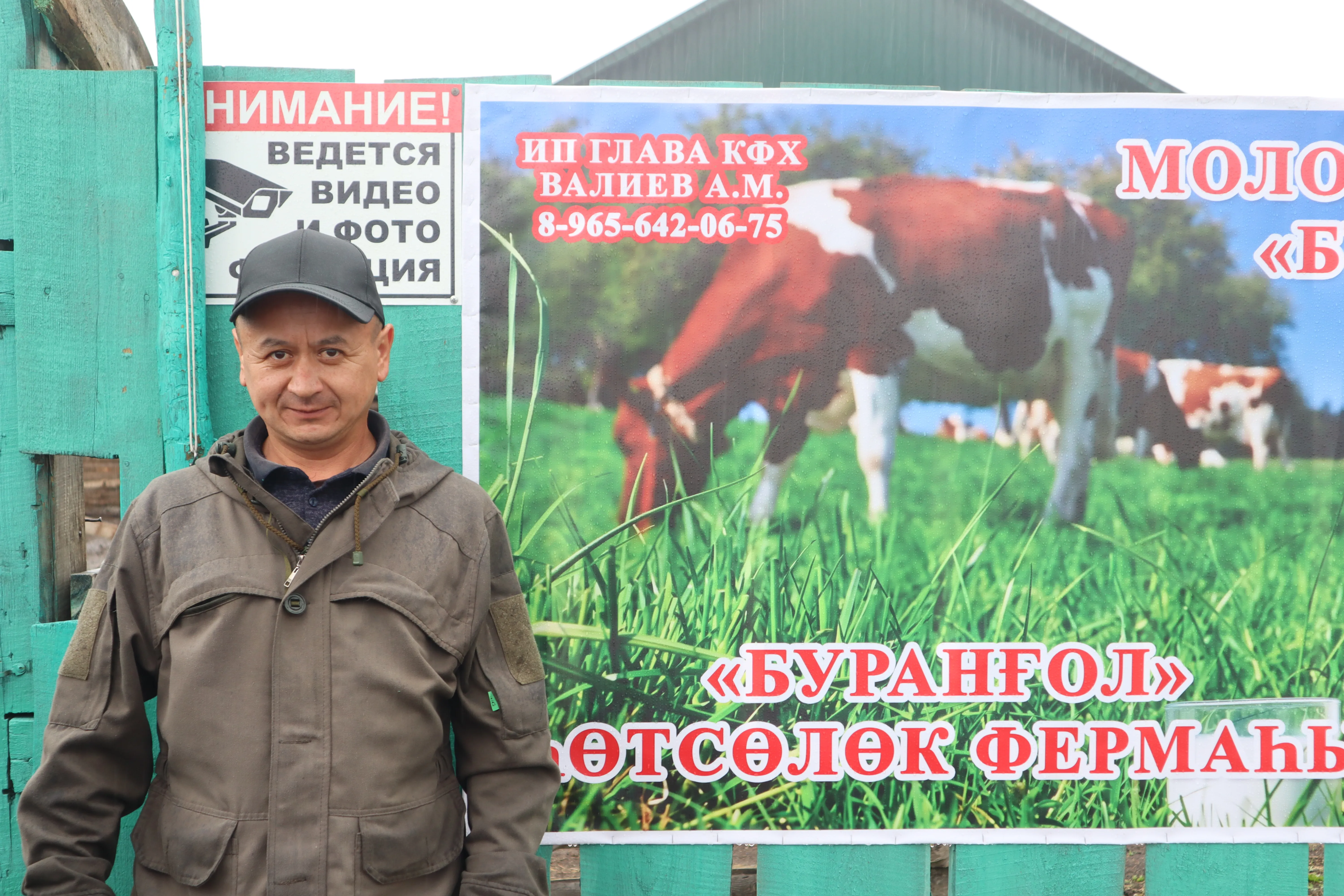 50-й  районный конкурс животноводов