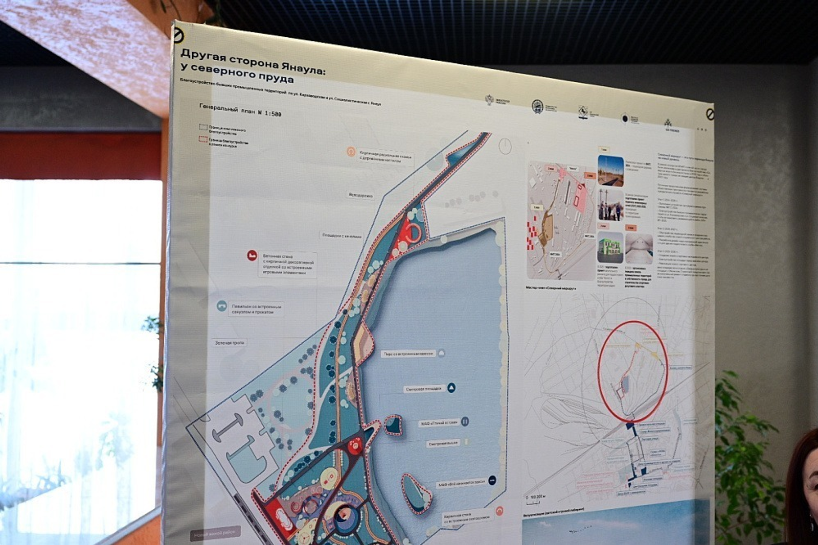 ИА Башинформ