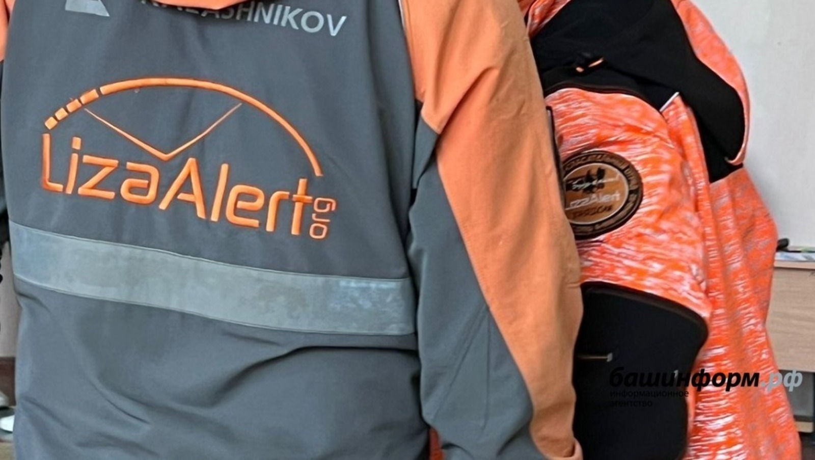 ИА Башинформ