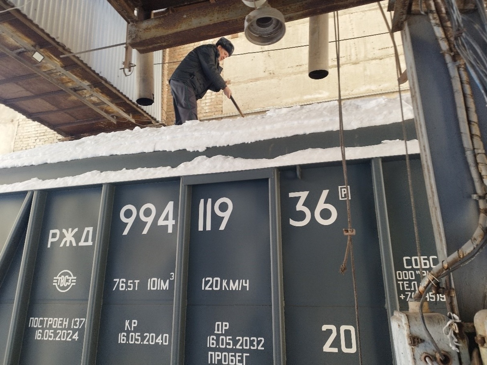 ИА Башинформ