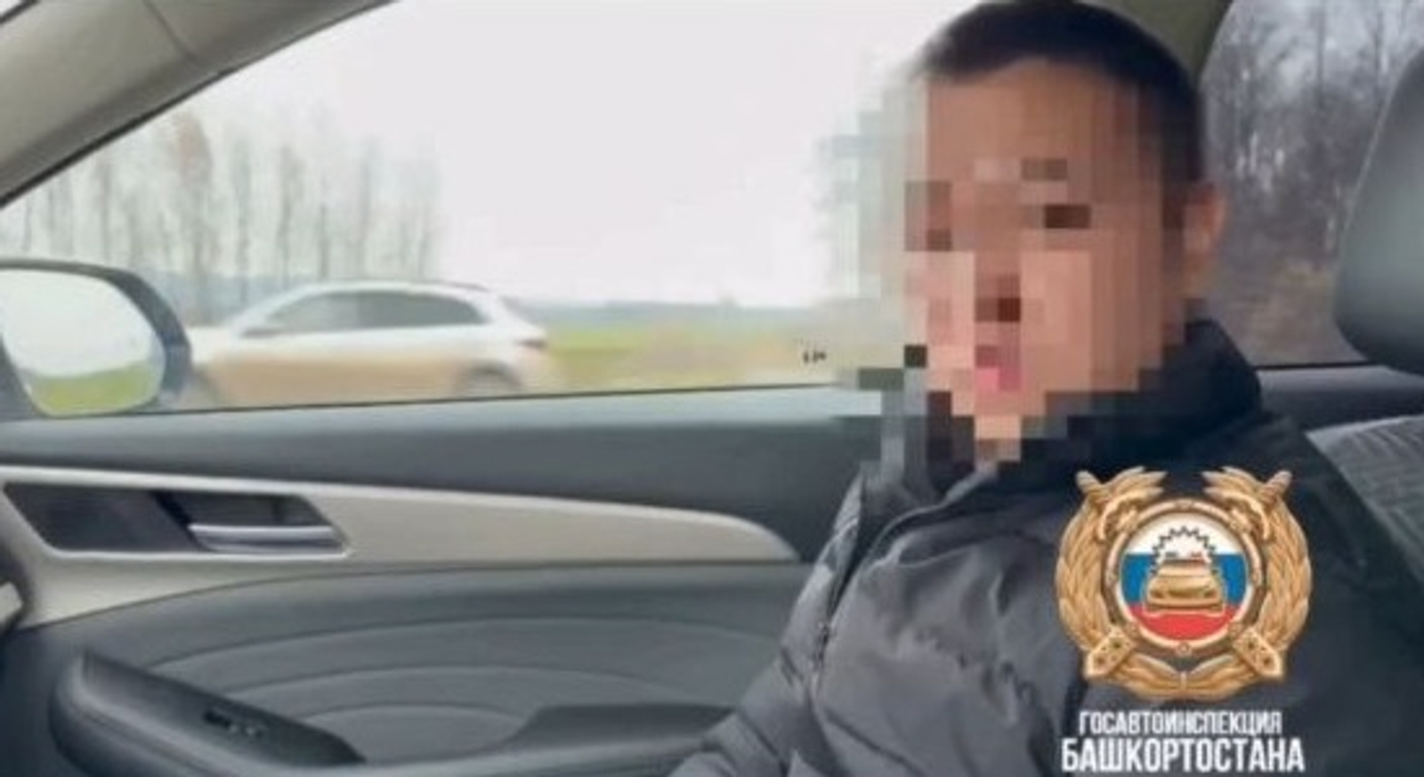 ИА Башинформ