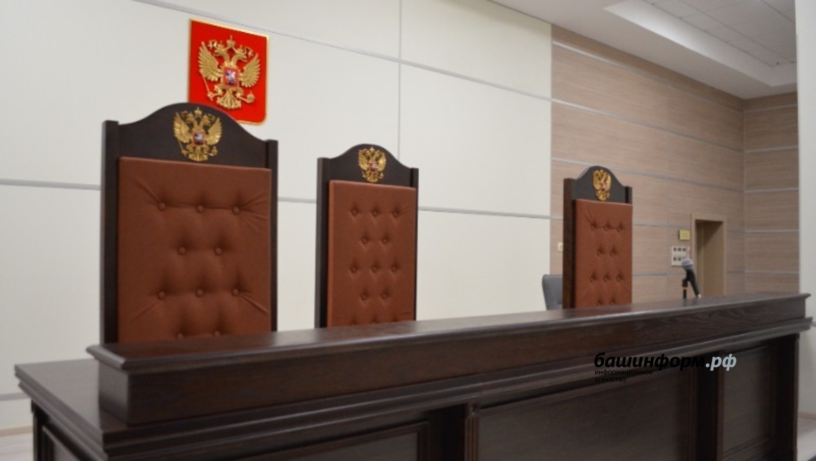 ИА Башинформ