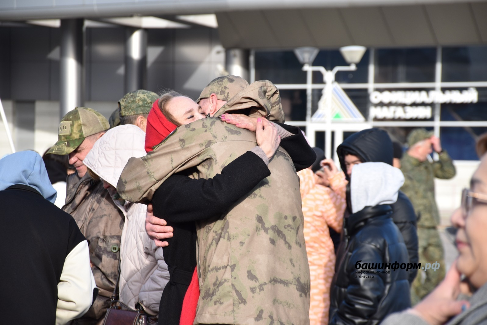 ИА Башинформ