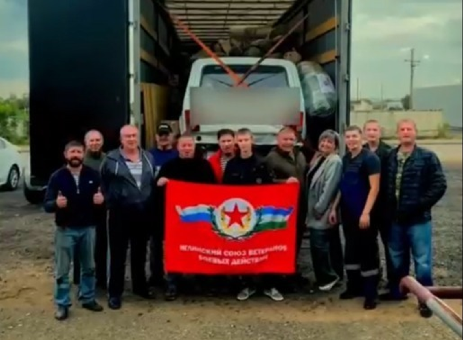 ИА Башинформ