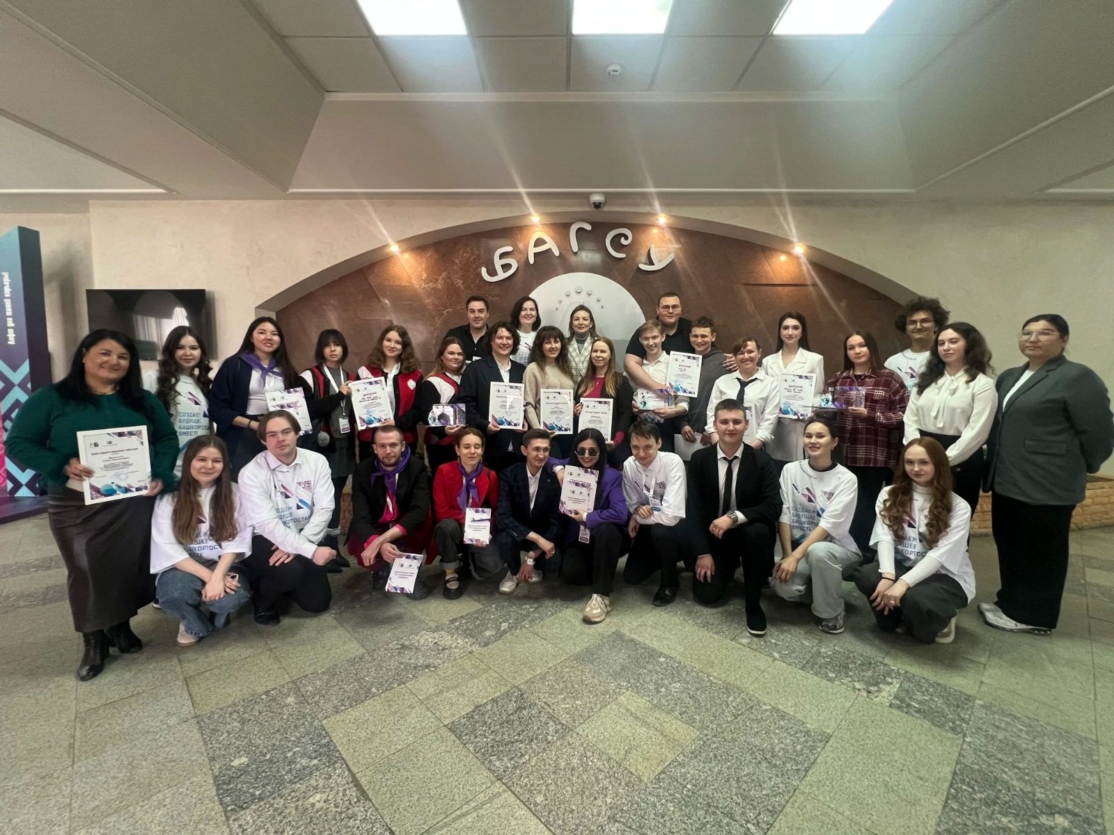 ИА Башинформ